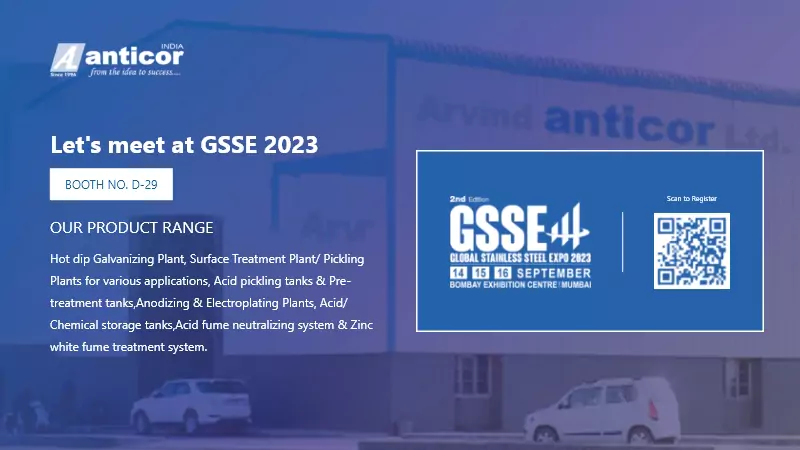 GSSE-2023